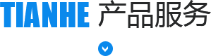 产品系列