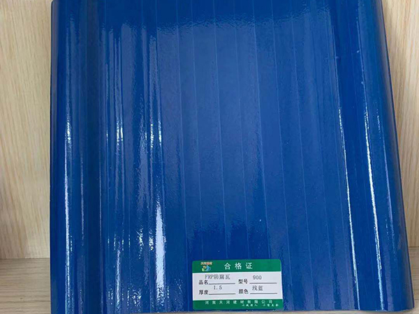 FRP防腐瓦